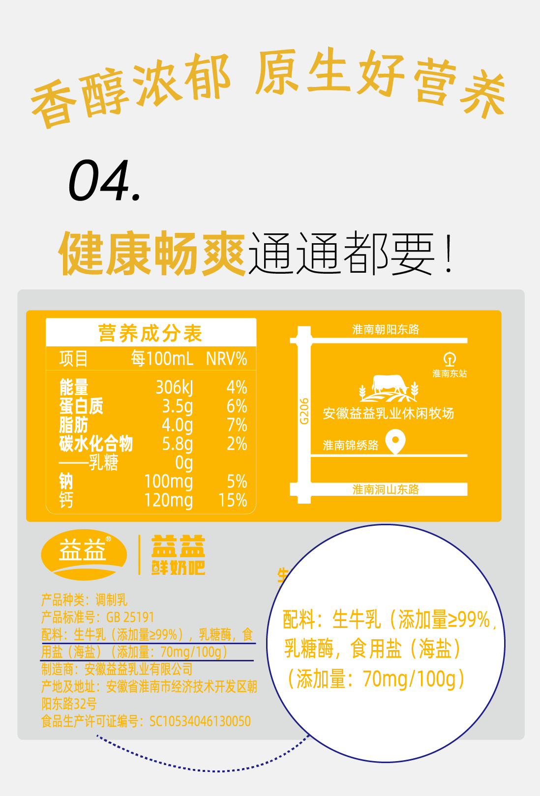 畫(huà)板-8.png