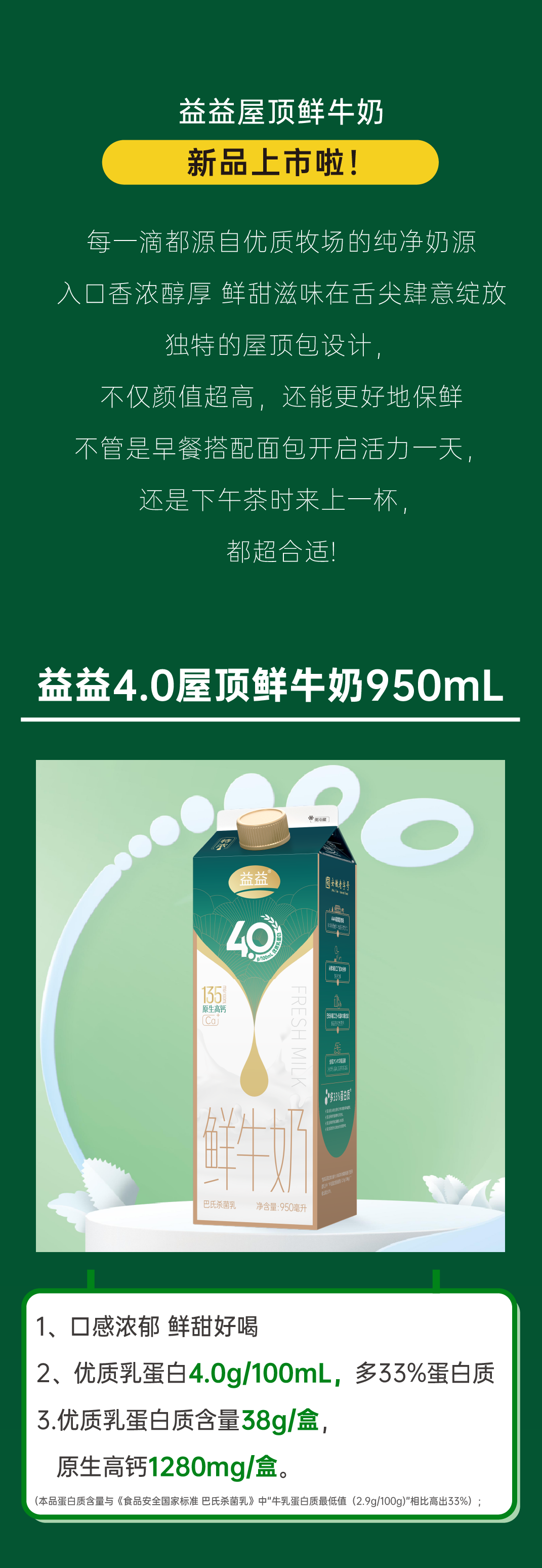畫(huà)板 3.png